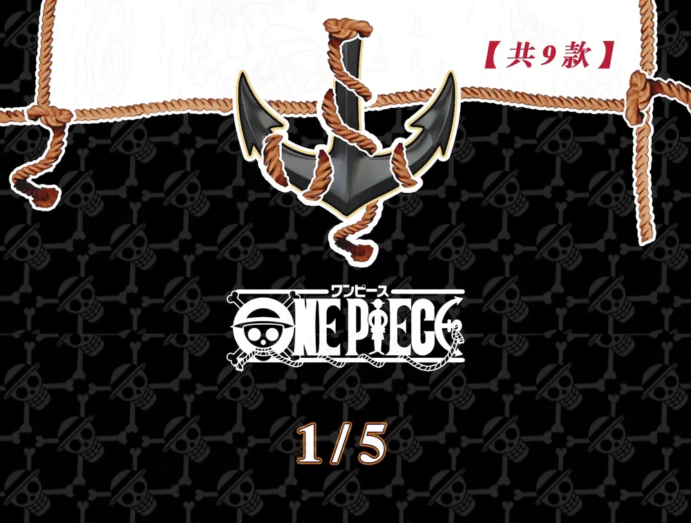 One Piece The Grand Line: 10-Yuan Box view 24