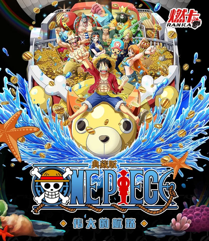 One Piece The Grand Line: 10-Yuan Box view 25