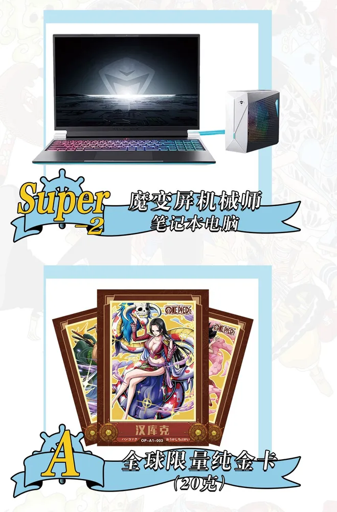 One Piece The Grand Line: 10-Yuan Box view 4