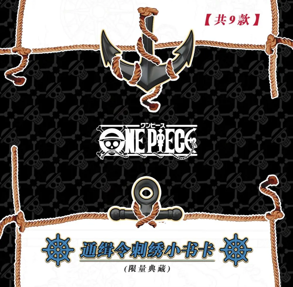 One Piece The Grand Line: 10-Yuan Box view 33