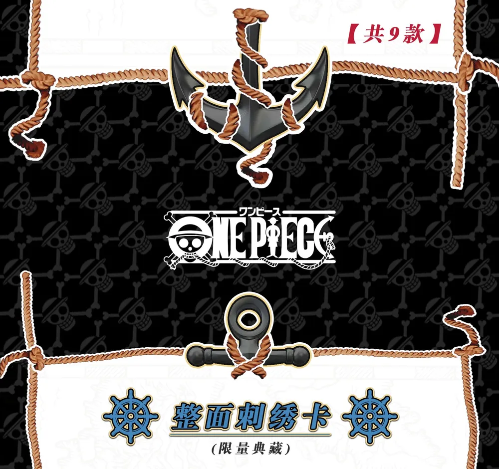 One Piece The Grand Line: 10-Yuan Box view 36