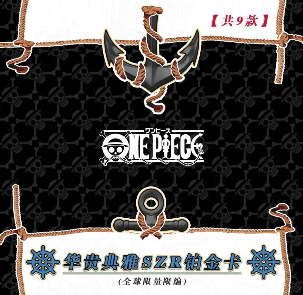 One Piece The Grand Line: 10-Yuan Box view 39
