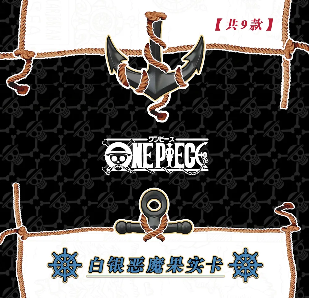 One Piece The Grand Line: 10-Yuan Box view 40