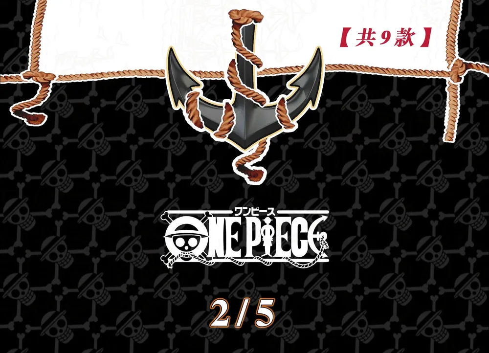 One Piece The Grand Line: 10-Yuan Box view 44