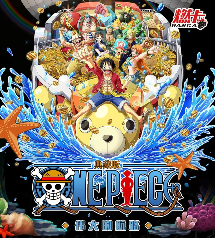 One Piece The Grand Line: 10-Yuan Box view 46