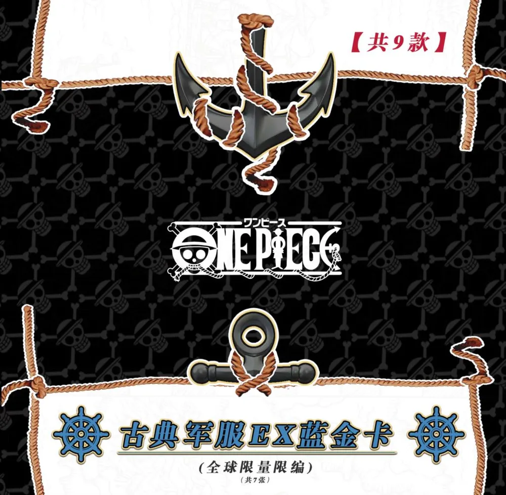 One Piece The Grand Line: 10-Yuan Box view 48