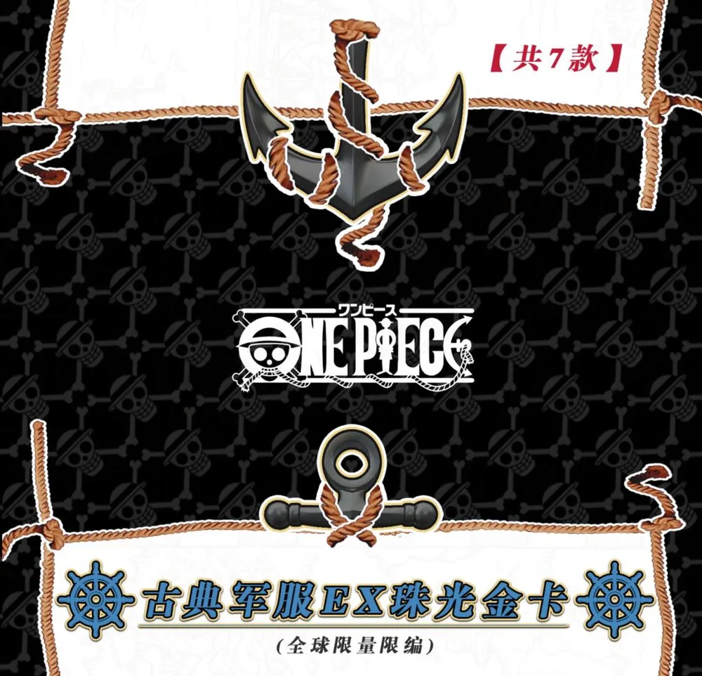 One Piece The Grand Line: 10-Yuan Box view 50