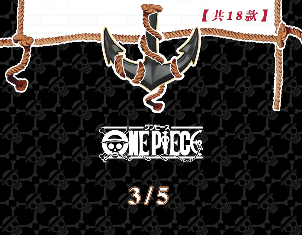 One Piece The Grand Line: 10-Yuan Box view 51