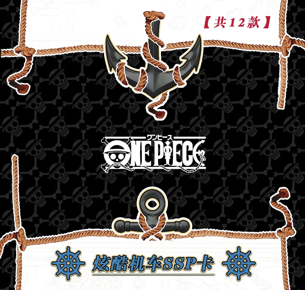 One Piece The Grand Line: 10-Yuan Box view 53