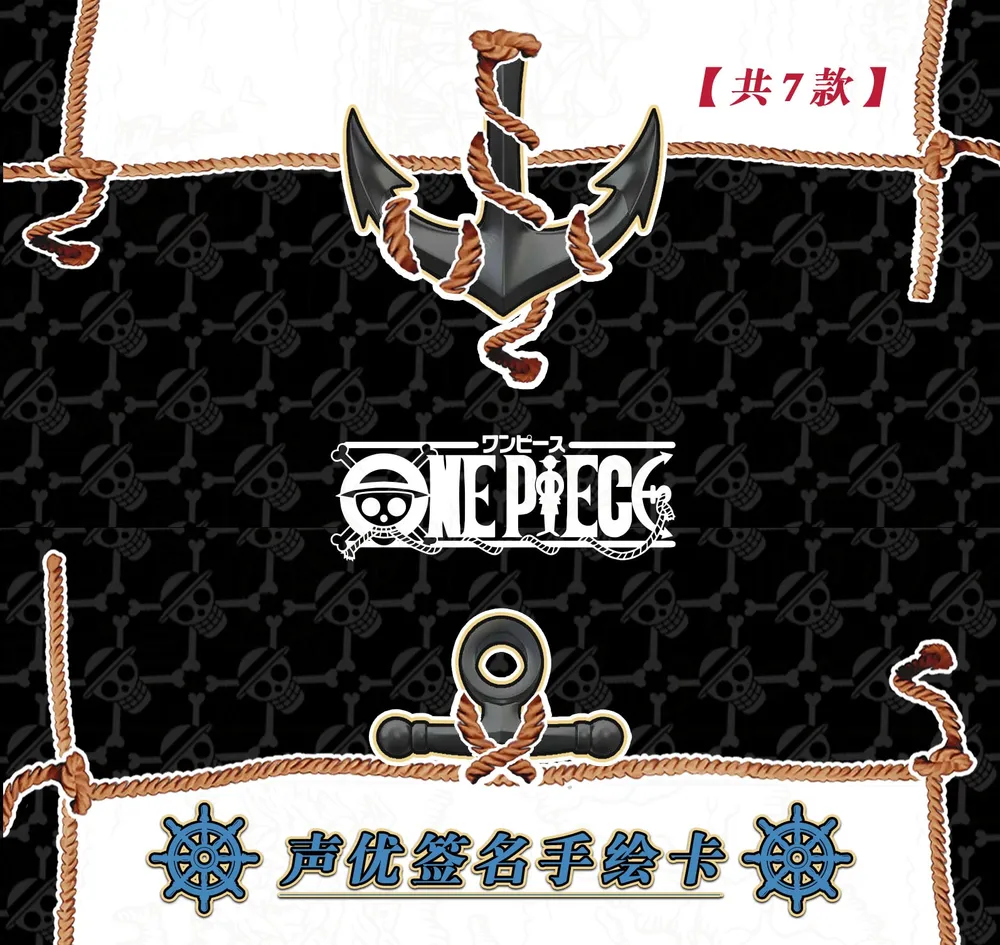 One Piece The Grand Line: 10-Yuan Box view 56