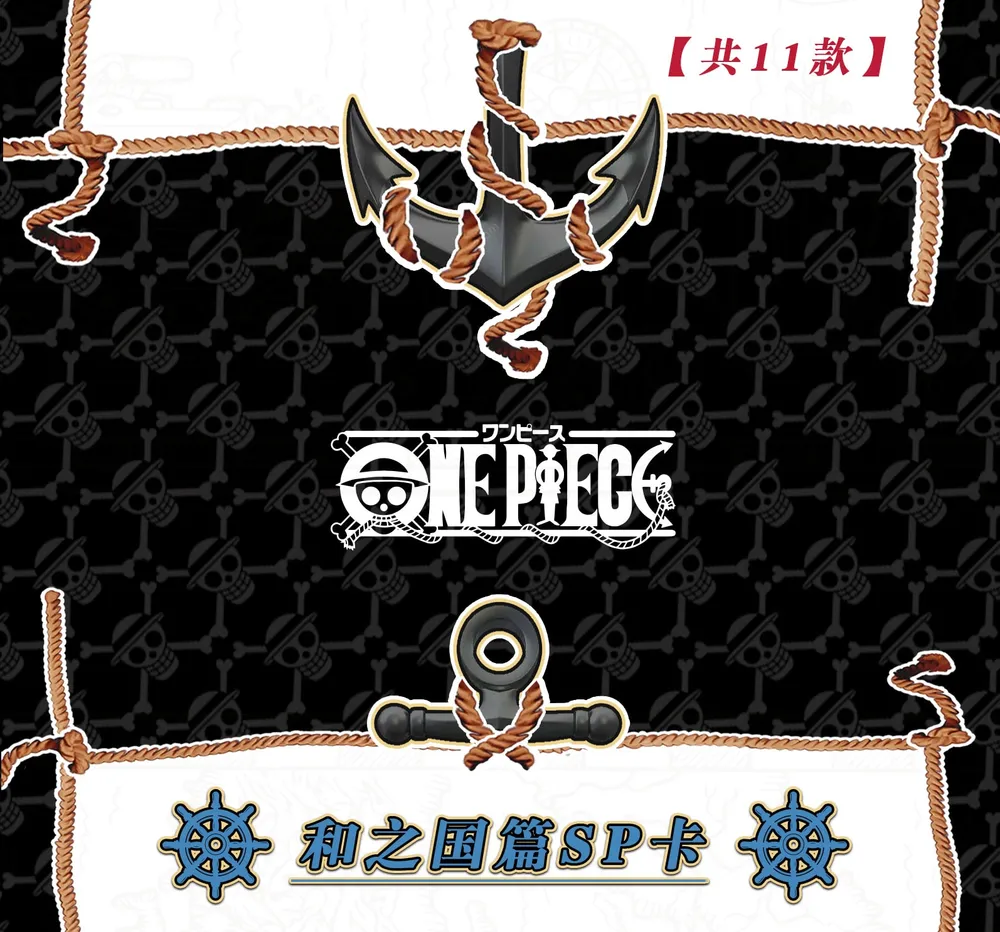 One Piece The Grand Line: 10-Yuan Box view 61