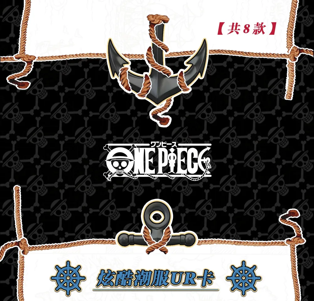 One Piece The Grand Line: 10-Yuan Box view 67