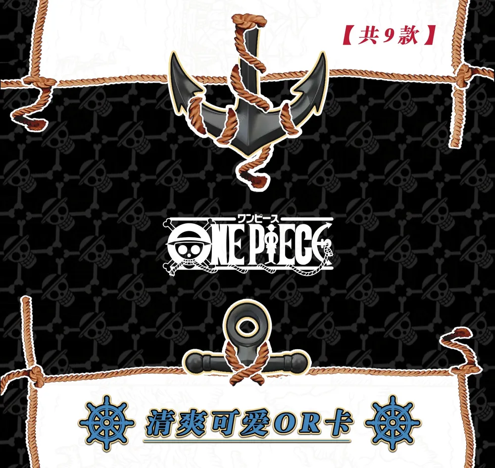 One Piece The Grand Line: 10-Yuan Box view 70
