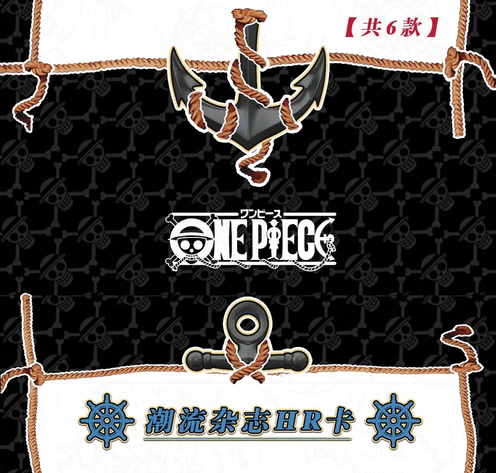 One Piece The Grand Line: 10-Yuan Box view 71