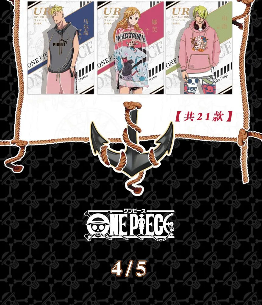 One Piece The Grand Line: 10-Yuan Box view 72