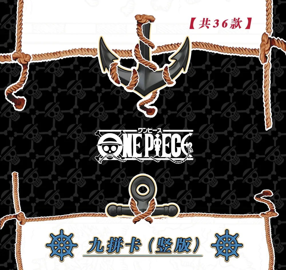 One Piece The Grand Line: 10-Yuan Box view 76