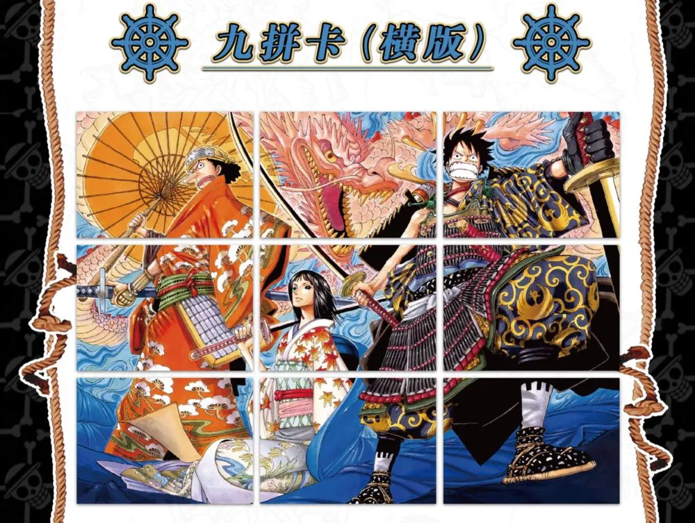 One Piece The Grand Line: 10-Yuan Box view 79