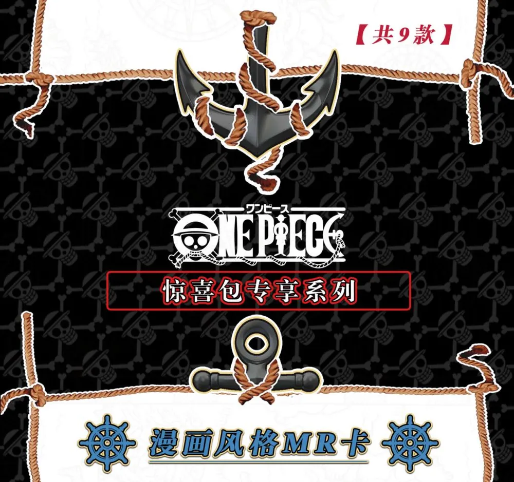 One Piece The Grand Line: 10-Yuan Box view 80