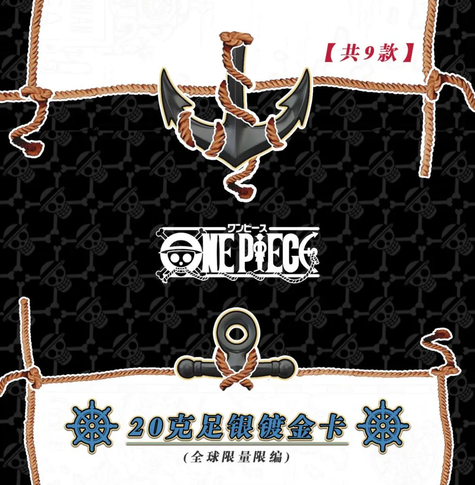 One Piece The Grand Line: 10-Yuan Box view 9