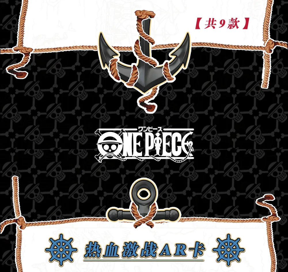 One Piece The Grand Line: 10-Yuan Box view 84