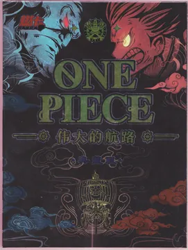 One Piece The Grand Line: 10-Yuan Box