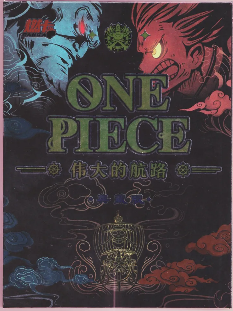 One Piece The Grand Line: 10-Yuan Box