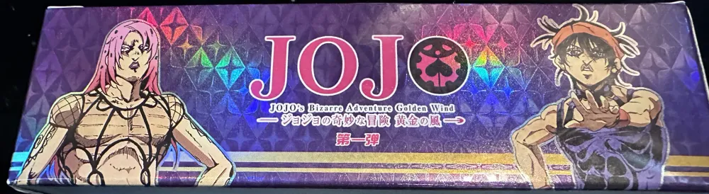 JoJo's Bizarre Adventure, Golden Wind: 2-Yuan box view 8