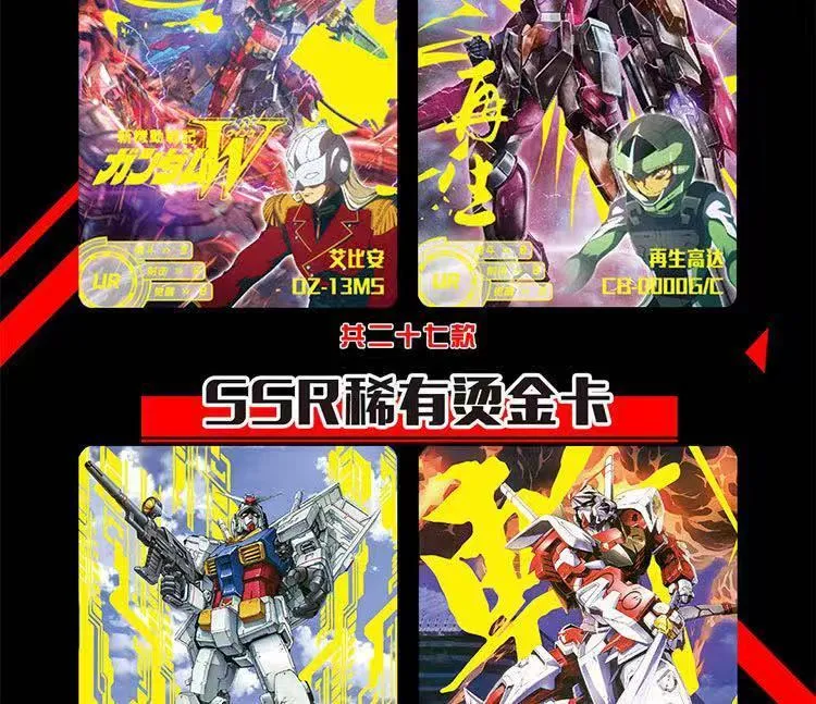 Gundam Mechanical Story: 5-Yuan Box view 14