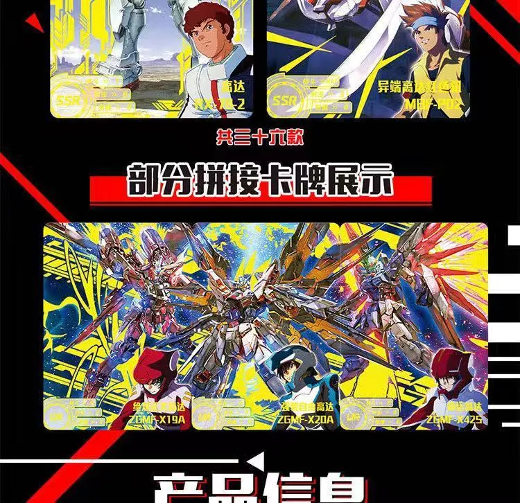 Gundam Mechanical Story: 5-Yuan Box view 8
