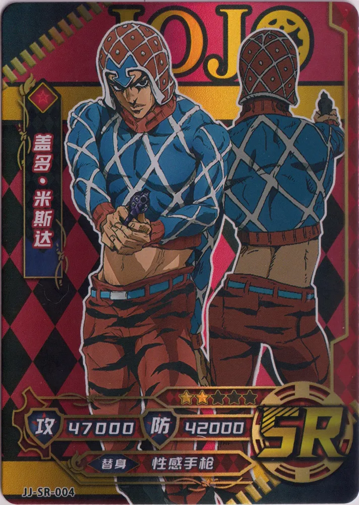 Guido Mista: JJ-SR-004