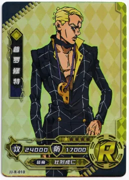 Prosciutto: JJ-R-010