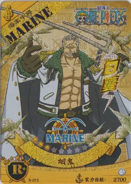One Piece: NZ01-R-015