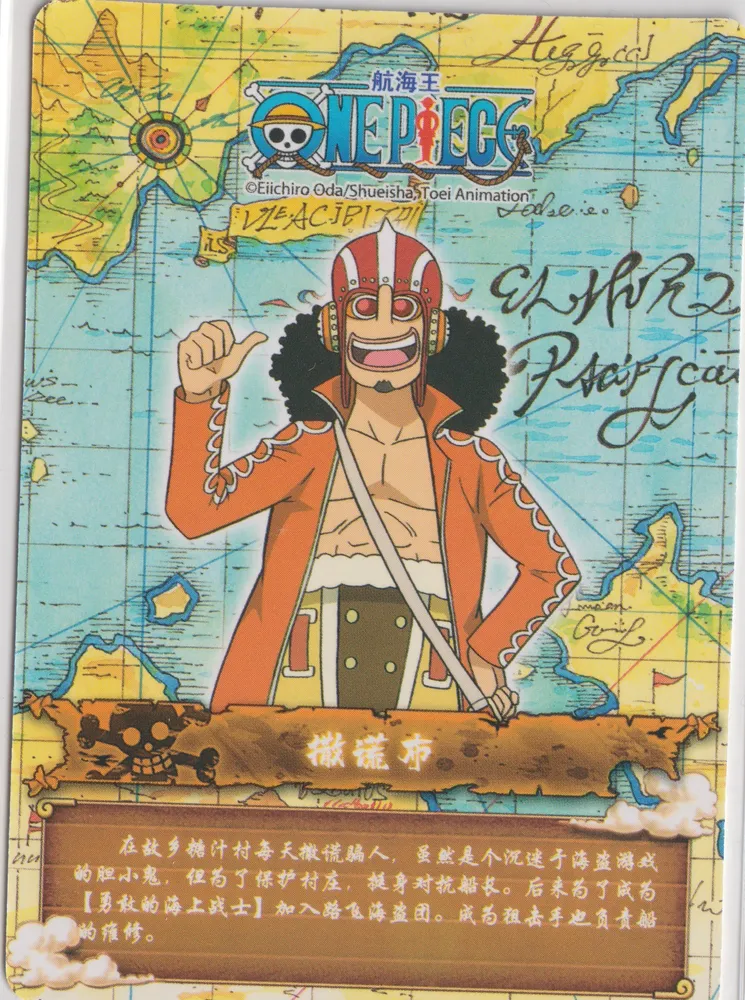 One Piece: NZ01-R-039 view 2