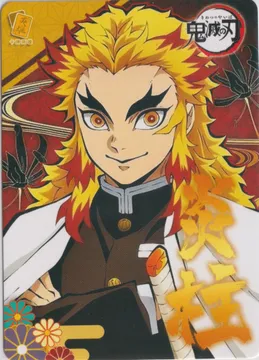 Demon Slayer: dspromo3