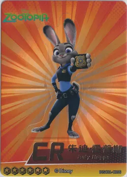 Disney Card.Fun 2-yuan: DISC01-CR06