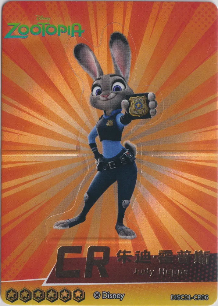 Disney Card.Fun 2-yuan: DISC01-CR06