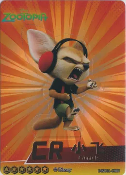 Disney Card.Fun 2-yuan: DISC01-CR07