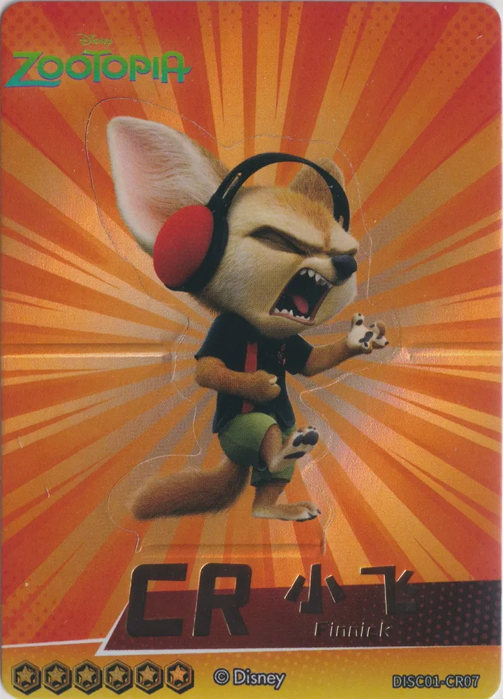 Disney Card.Fun 2-yuan: DISC01-CR07