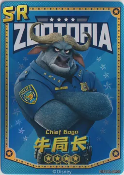 Disney Card.Fun 2-yuan: DISC01-SR06