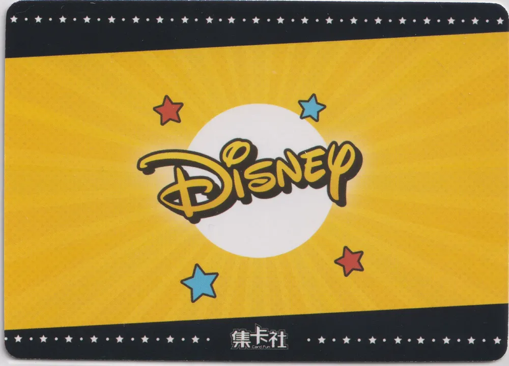 Disney Card.Fun 2-yuan: DISC01-R23 view 2