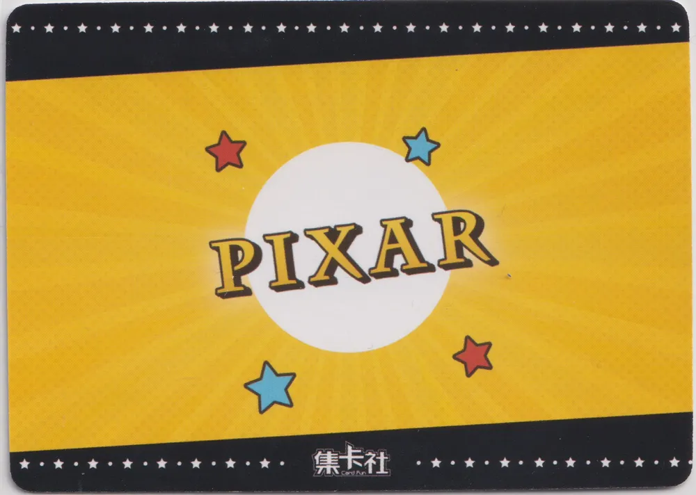 Disney Card.Fun 2-yuan: DISC01-R02 view 2