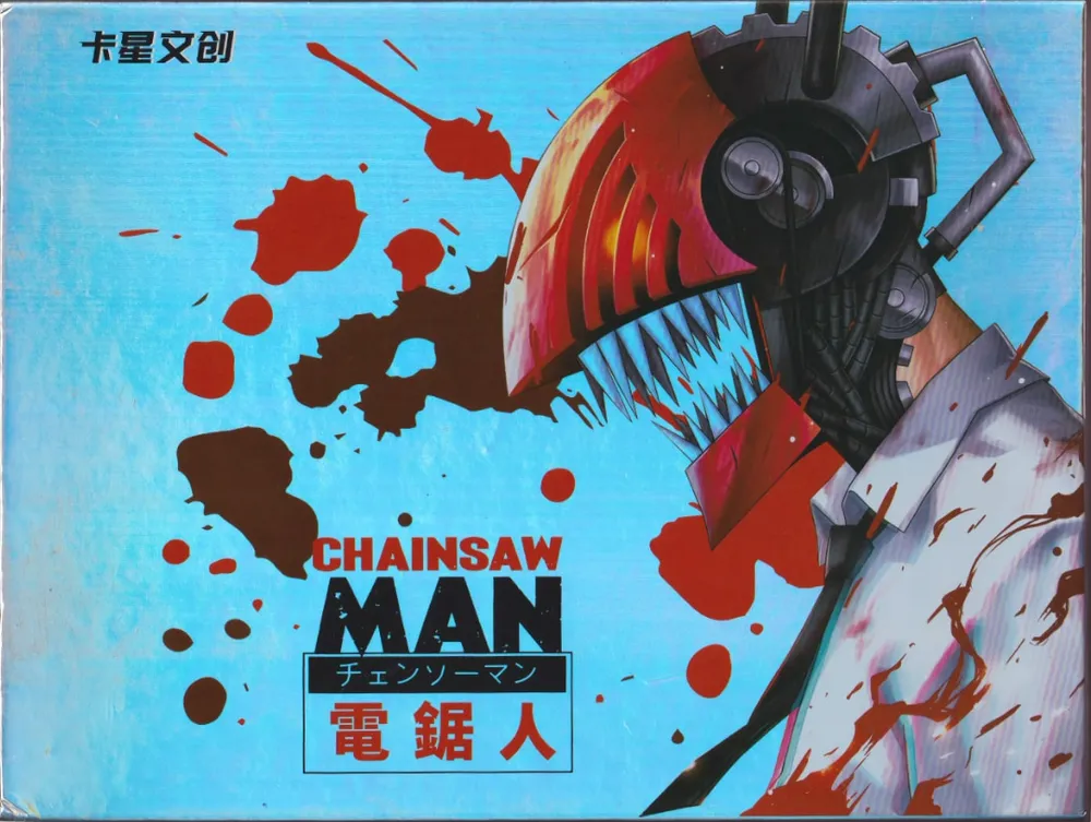 卡星文创 Chainsaw Man: 10-Yuan Box