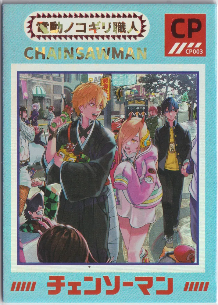 卡星文创 Chainsaw Man: KX-CP-003