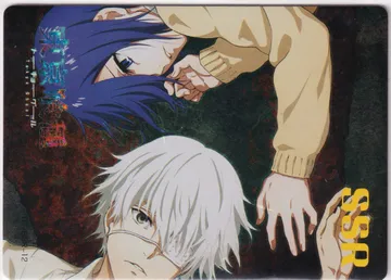 Tokyo Ghoul: TG-SSR-12