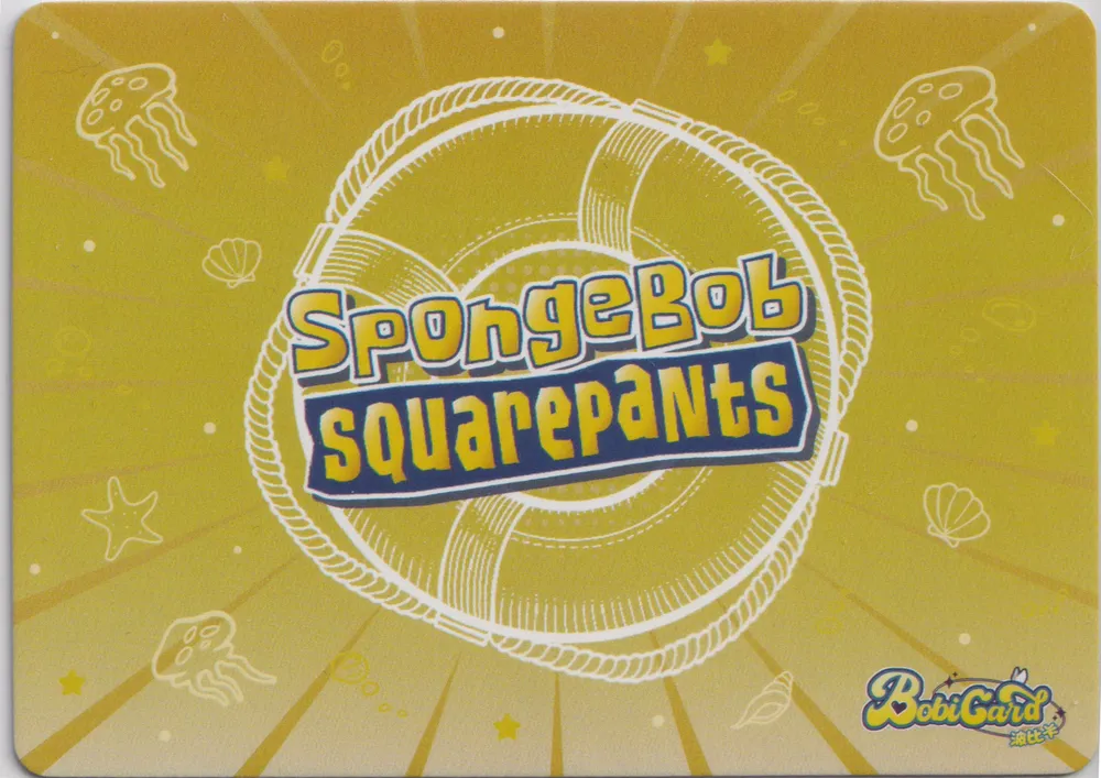 SpongeBob: SB-TR-004 view 2