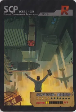 SCP-1425: YCSR1-R-058
