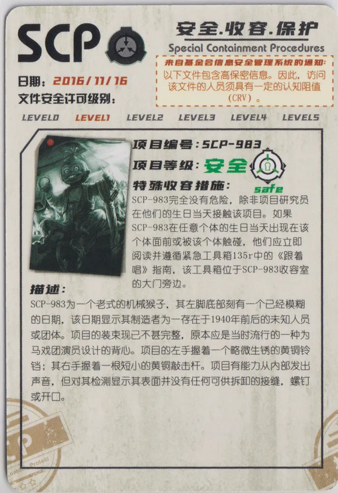 SCP-983: YCSR1-R-061 view 2