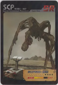 SCP-610: YCSR1-SR-027
