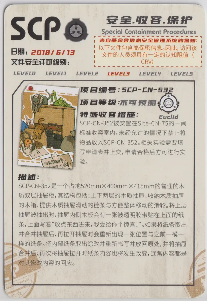 SCP-CN352: YCSR1-SR-066 view 2