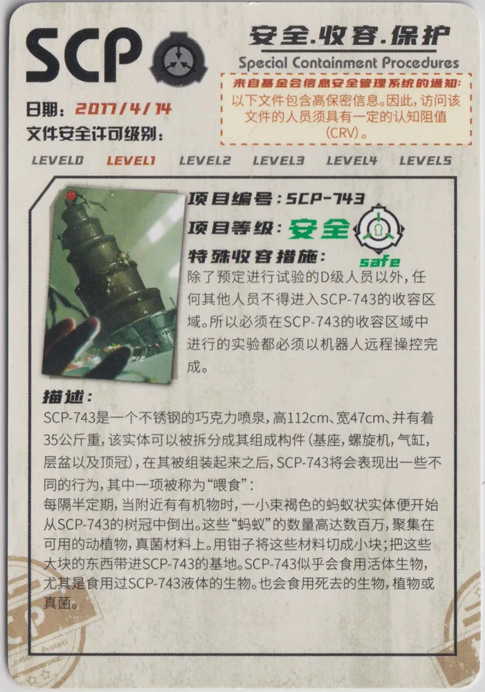 SCP-743: YCSR2-R-027 view 2